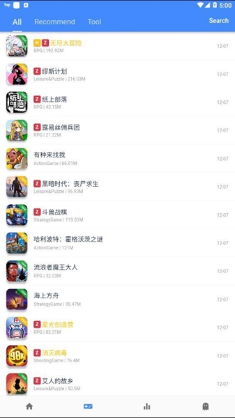 ogm游戏盒app下载