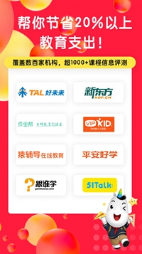 星庐课评app下载