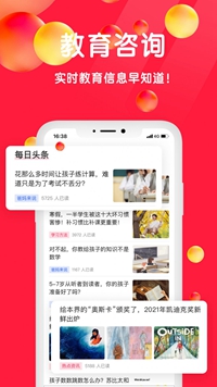 星庐课评app下载