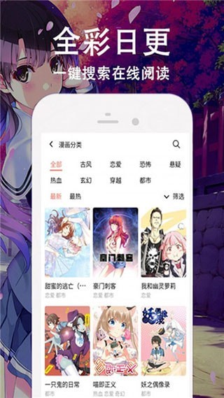 飘飘漫画免费版下载