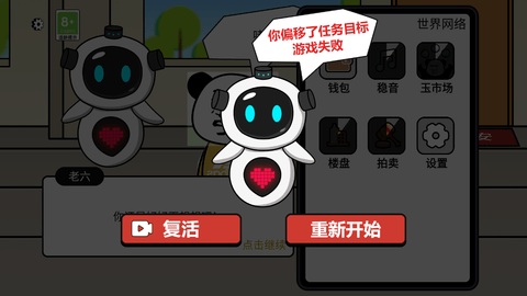 少年逆袭记破解版免广告版