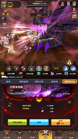 女武神养成手游最新版