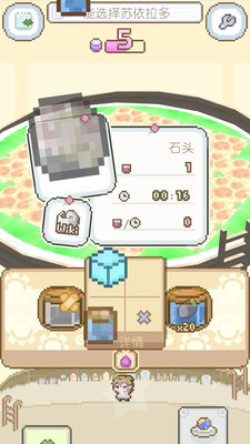 模拟进化世界下载手机版