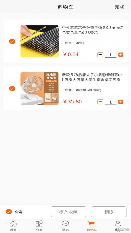聚百虹淘app下载