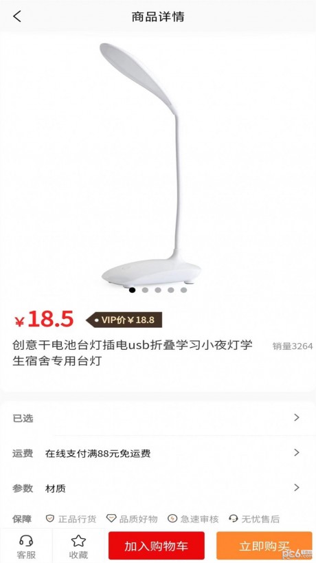 聚百虹淘app下载