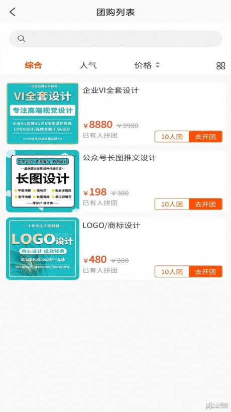 聚百虹淘app下载