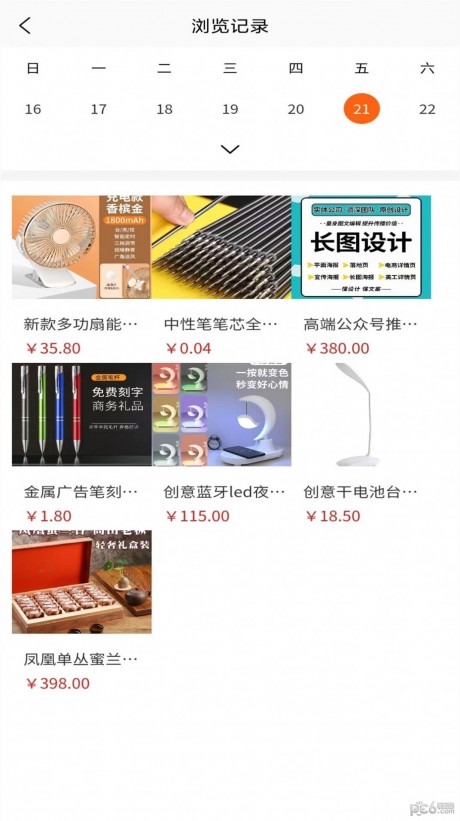 聚百虹淘app下载