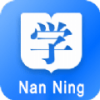 南宁局职培平台下载