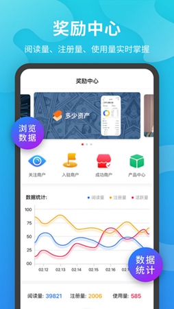 聚牛邦app下载