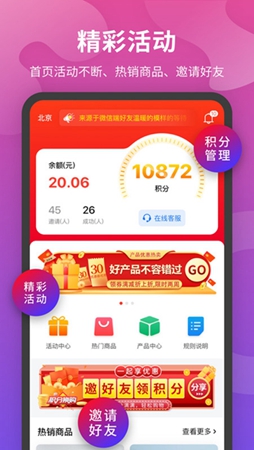 聚牛邦app下载
