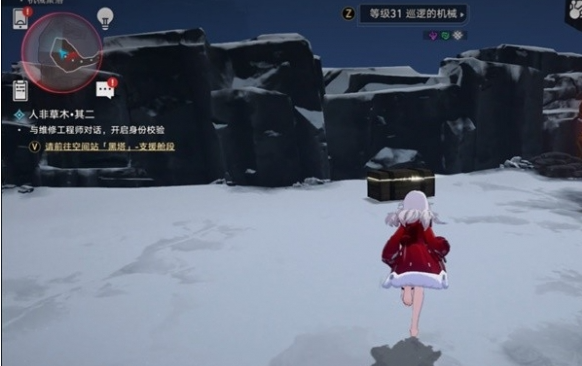 《崩坏星穹铁道》机械聚落宝箱书籍获取攻略