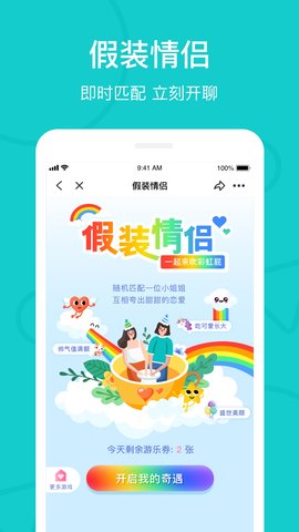 the L软件官方下载
