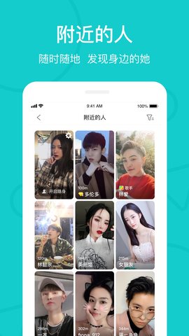 the L软件官方下载