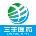 三丰医药app下载