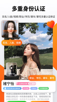 奢媛app下载