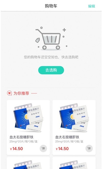 禾沐康app下载