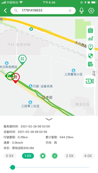 路叮叮app下载