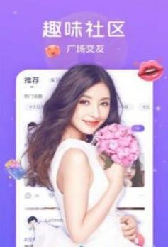 比萌语音app下载