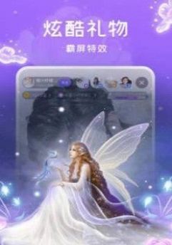 比萌语音app下载