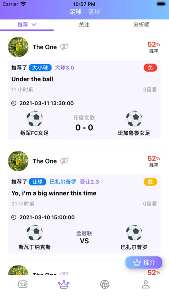欧创体育app下载