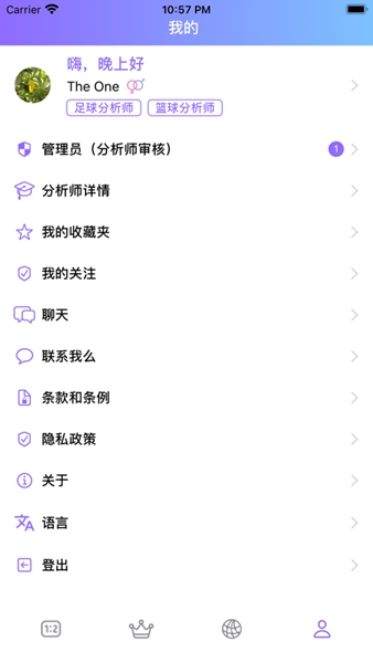 欧创体育app下载