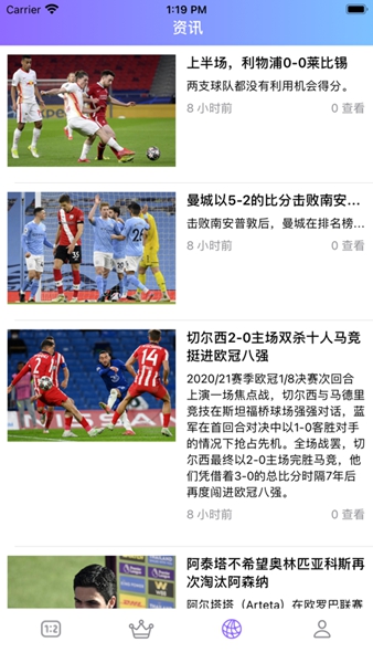 欧创体育app下载