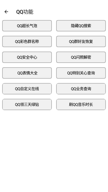 小趣云盒APP下载手机版