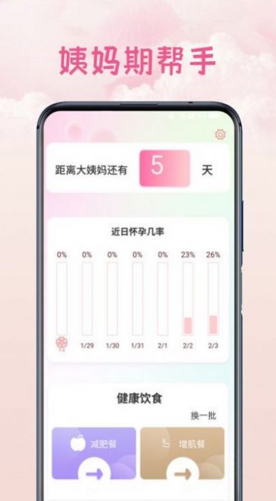 电视万能空调遥控器手机版下载