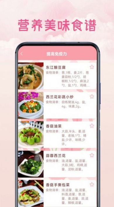 电视万能空调遥控器手机版下载