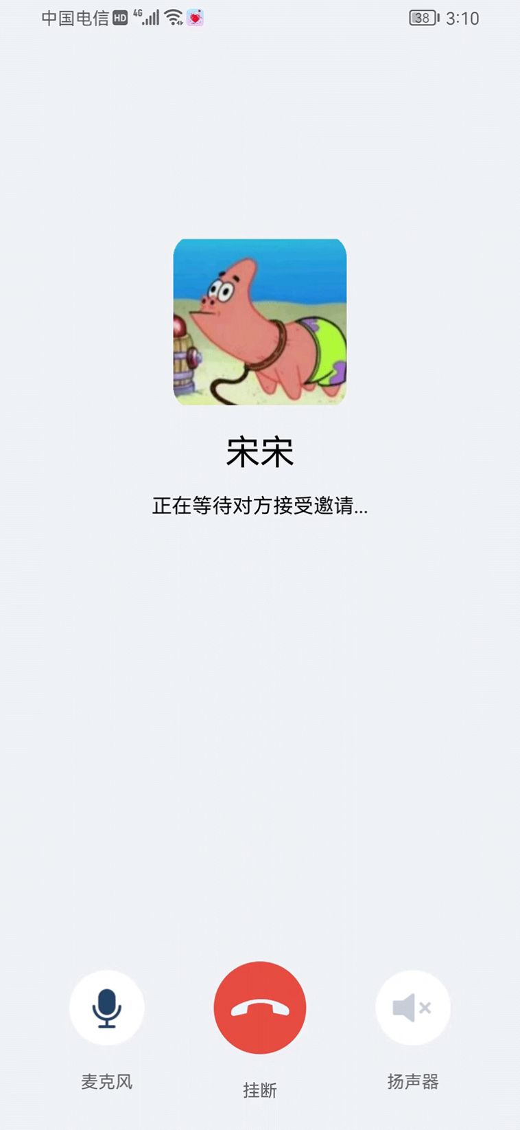 心动有你app下载