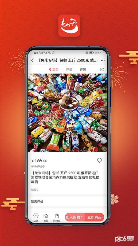 北宙app下载