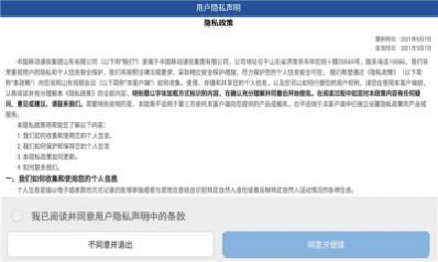 烟台视频会议app下载