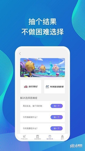 映迹app