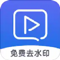 天天影视大全去水印app下载