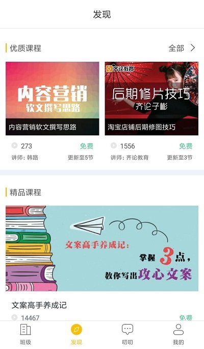 i博导网页版下载