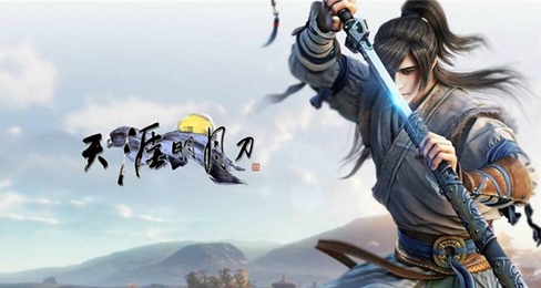《天涯明月刀》2023年5月8日每日一题答案最新