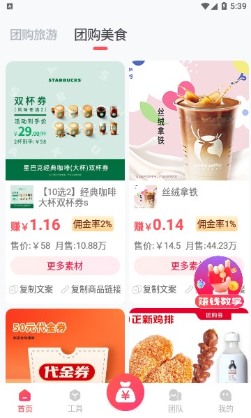 掌上导游app下载