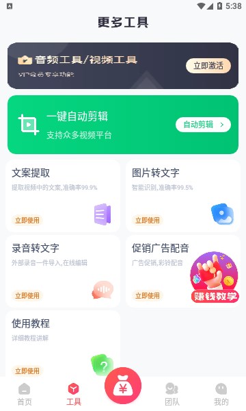 掌上导游app下载