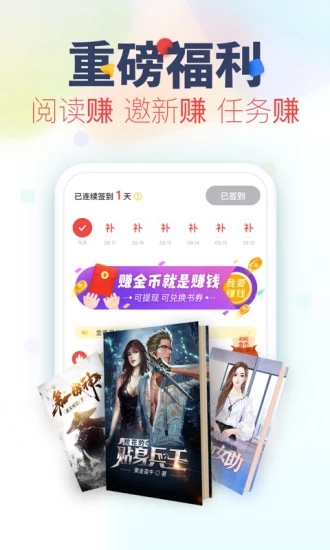 乐可免费阅读完整版下载
