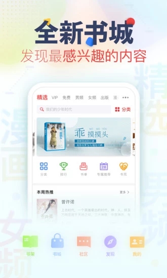 乐可免费阅读完整版下载