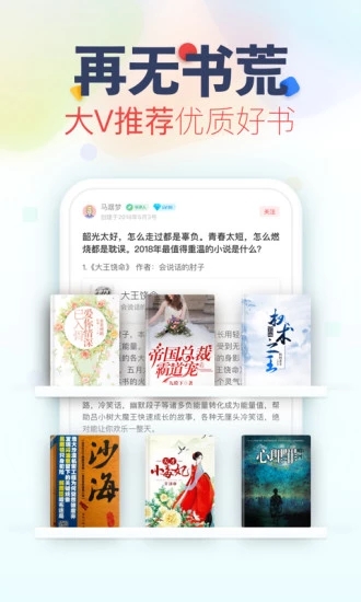 乐可免费阅读完整版下载