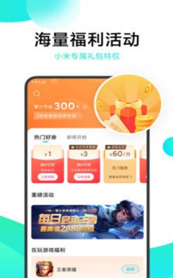 冷狐宝盒cdk积分兑换码下载