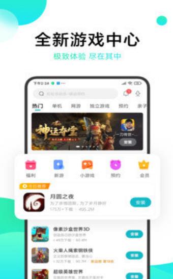 冷狐宝盒cdk积分兑换码下载