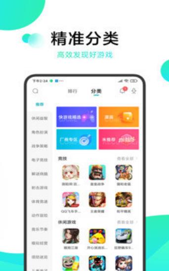 冷狐宝盒cdk积分兑换码下载