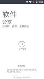 趣味生成器蛋仔下载