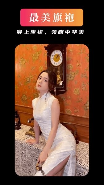 优颜相机官方版下载