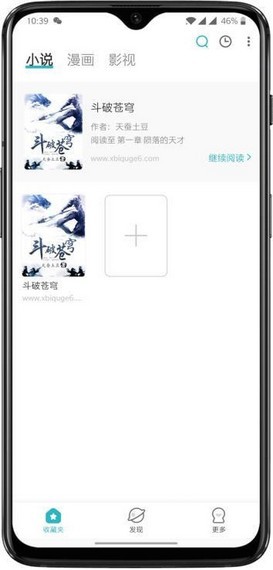 阿呆阅读官网版下载