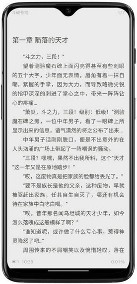 阿呆阅读官网版下载