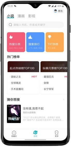 阿呆阅读官网版下载