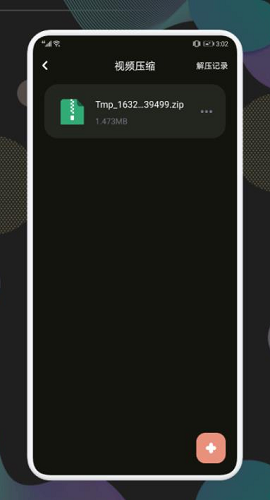 no视频app官网版最新下载